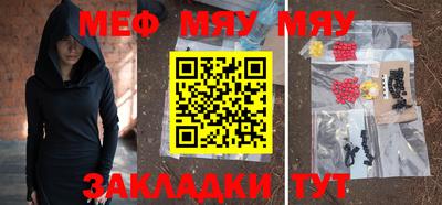 таблы Гусиноозёрск