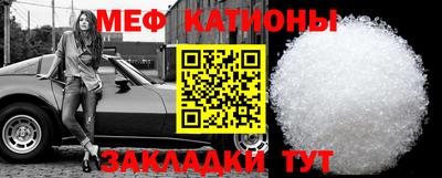 меф VHQ Бузулук