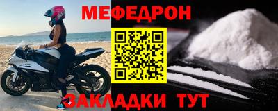 прущий лед Гусев