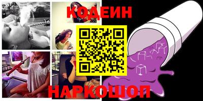 кокаин премиум Конаково