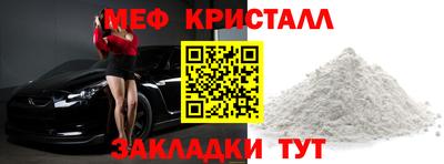 таблы Гусиноозёрск