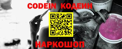 кокаин колумбия Гусь-Хрустальный