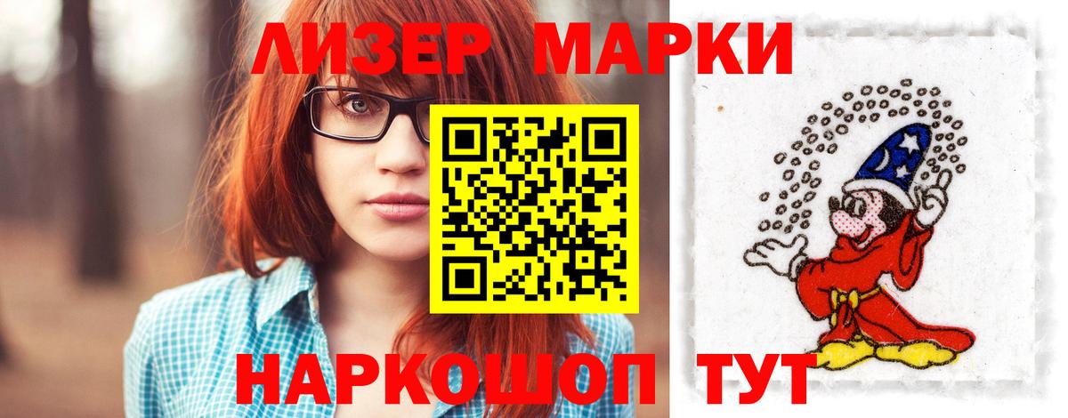 ЛСД экстази кислота  Вход с VPN  LSD-25 экстази  Кемерово 