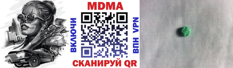 MDMA VHQ  Кемерово 