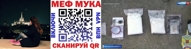 Мефедрон кристаллы  ОМГ ОМГ как войти  Кемерово 