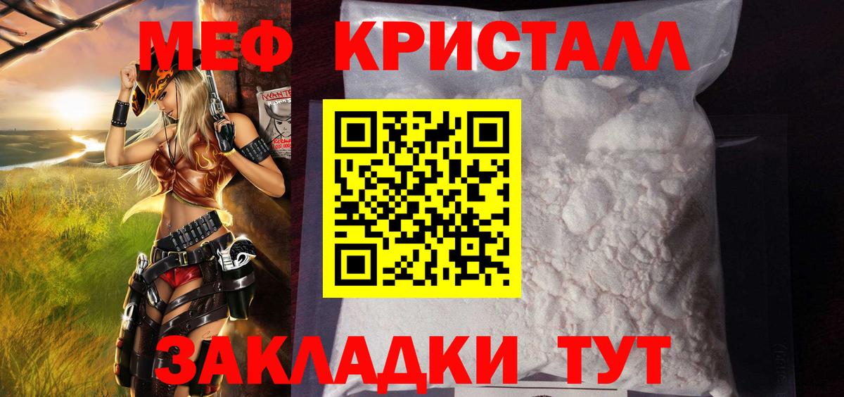 Мефедрон  МЕФ мука  дарнет шоп  МЯУ-МЯУ 4 MMC  Кемерово  Вход с VPN 