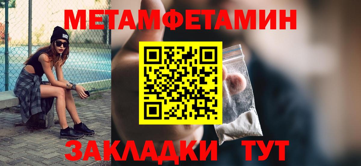Первитин витя Кемерово