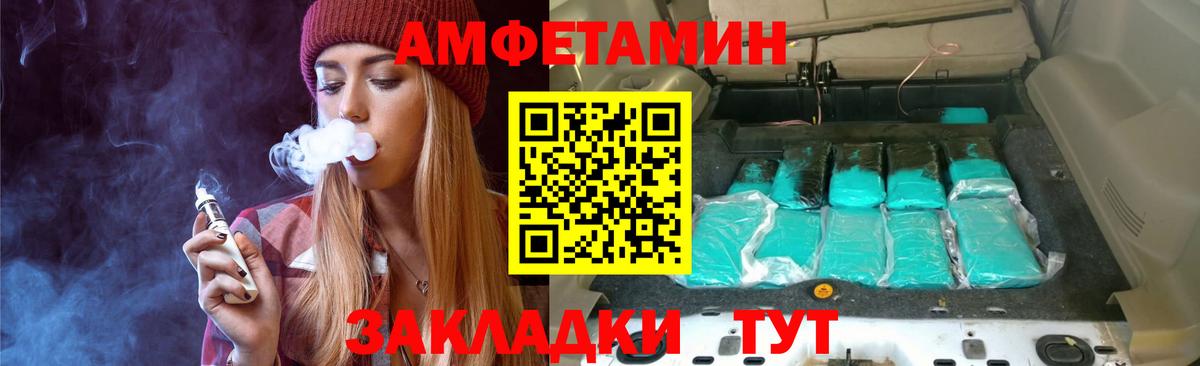Первитин Methamphetamine Кемерово