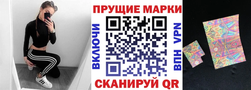 Марки N-bome 1,5мг  продажа наркотиков  Кемерово 