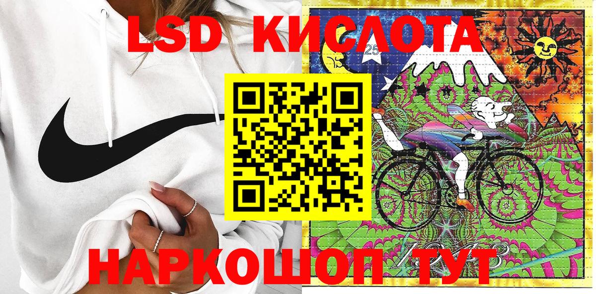 Марки N-bome  Вход с VPN  Кемерово  Наркотические марки 1500мкг 
