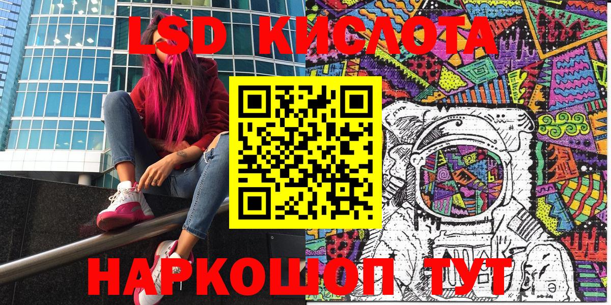 Наркотические марки  Марки NBOMe 1,8мг  Кемерово  Марки NBOMe 1,8мг 