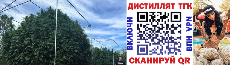 ТГК жижа  Кемерово 