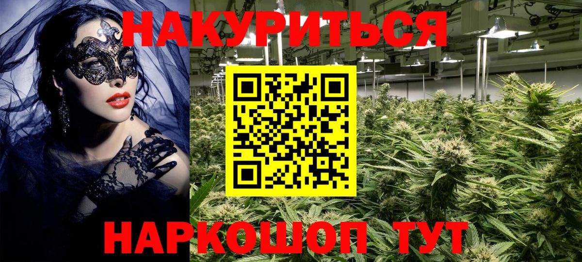 Каннабис MAZAR  Конопля LSD WEED  Марихуана MAZAR  Кемерово  Вход с VPN  Канабис SATIVA & INDICA 