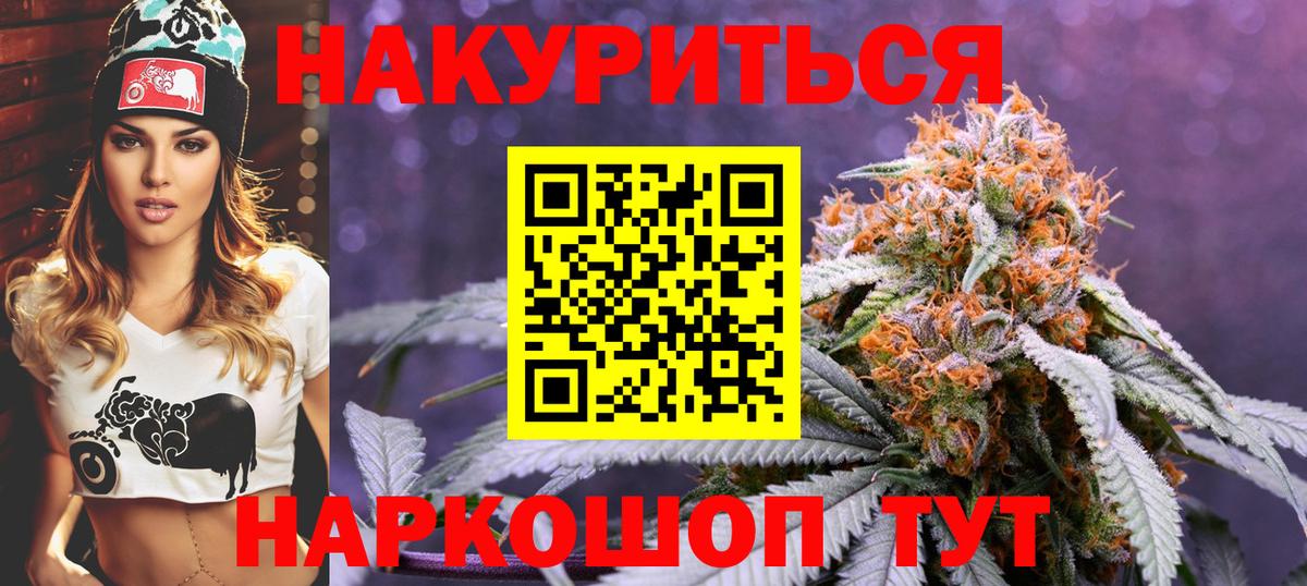 Бошки Шишки Amnesia  Кемерово  МАРИХУАНА SATIVA & INDICA  Бошки марихуана Ganja 